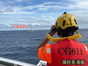 駁蘇嘉宏媒體投書引用不當    海委會：無法正當化中國常態化管轄違法性  