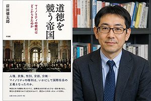 專論》右派為何在近年席捲世界？一個來自日本學界的顛覆性答案