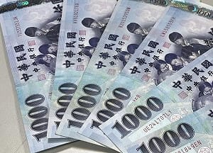 現領8500元！苗栗銅鑼振興金領取時間、資格一次看 最快6/25直接入帳