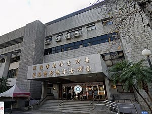 士林地院女法助遭解聘！社群平台PO內部資料嗆：敢來問就公開對話