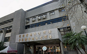 士林地院女法助遭解聘！社群平台PO內部資料嗆：敢來問就公開對話