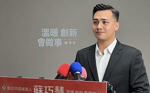 蘇巧慧競辦：蘇巧純未申請文化部補助  李四川陣營一再烏龍爆料卻未道歉