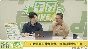 批饒慶鈴配合中共政治語言 林秉宥：鳳梨釋迦淪中國修理台灣的無限提款機
