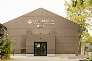 屏東「竹田頓物驛」再雙報捷    獲美國UN設計大獎及建築園冶獎肯定