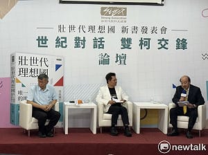 雙柯同框站台吳春城  台灣基進批：《壯促法》是惡法