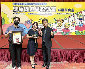 教育部健康促進評選高雄唯一獲表揚國中！   蚵寮抱回兩項全國大獎