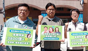 高市長民調藏貓膩？   綠營諷「會員制」網路投票沒有基本盤只有鍵盤  