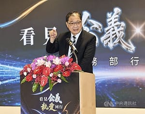 行政執行徵起金額破7000億　鄭銘謙：非常漂亮成績單