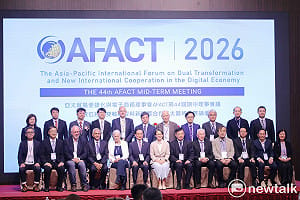 全球14國專家齊聚台南  聯合國亞太AFACT國際會議登場