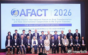 全球14國專家齊聚台南  聯合國亞太AFACT國際會議登場