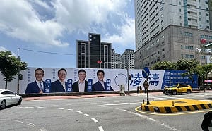 不找鄭麗文 凌濤選舉看板合體蔣萬安、張善政、朱立倫 