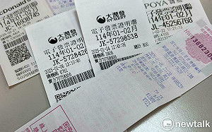 千萬發票無人領！高雄男騙店家補印闖銀行詐領 慘換牢飯