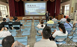 堅守「養殖為本綠能加值法令遵循廉潔反賄」  台南農業局辦理漁電共生養殖事實查核說明會