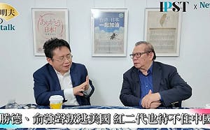 政治