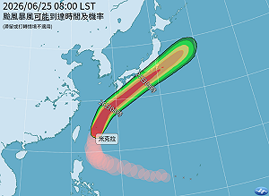 不斷更新》米克拉颱風挾暴雨！高雄2區12:00起停班停課 6/25全台停班課一覽