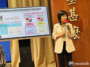 政院拍板《所得稅法》修法　未成年子女免稅額增加50%