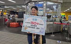 百億幸運兒！乘客下班意外創北捷紀錄 喜獲一整年免費車票
