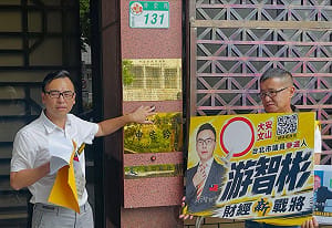 游智彬不滿遭「抹紅」怒提告！李正皓嗆：你本來就不會當選！作秀小丑有空去清水溝！