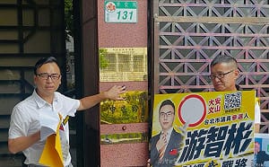 游智彬不滿遭「抹紅」怒提告！李正皓嗆：你本來就不會當選！作秀小丑有空去清水溝！