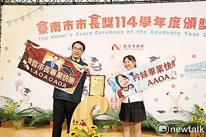 「市長陪你拍」迎來畢業場  黃偉哲任內最後頒市長獎勉學子勇敢逐夢