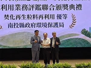 轉廢為寶！南投縣推「預拌廠認證」 獲環境部再生粒料評鑑「優等獎」