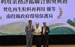 轉廢為寶！南投縣推「預拌廠認證」 獲環境部再生粒料評鑑「優等獎」