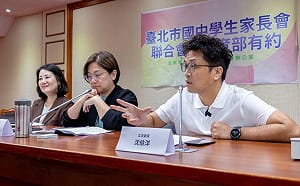 政治