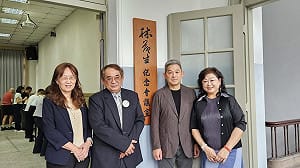 228受難者、台大「林茂生紀念會議室」今揭牌  周婉窈：歷史意義非凡「不可思議！」