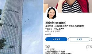 北京「中國尊」遭撞擊！傳中信銀行員工爆倉損失慘重開小飛機洩憤