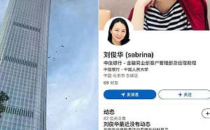 北京「中國尊」遭撞擊！傳中信銀行員工爆倉損失慘重開小飛機洩憤