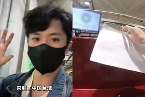 中國小粉紅來台偷拍機場管制區！頻繁強調「中國台灣」 移民署：註記列管