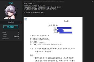含蕭美琴運酒要免稅等13件洩密公文   監委證實為真