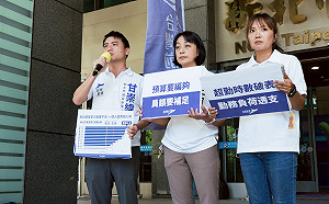 中和員警高強度值勤後猝死   台灣前進痛批侯友宜5年前公祭承諾0兌現