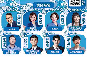 藍營高雄辦幕僚青年營　培育AI時代造浪者