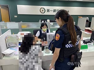 50歲女陷網戀遭誘投資醫美　台中警銀聯手阻詐2百萬