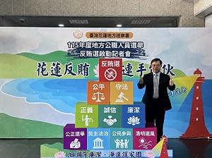 花蓮反賄宣傳　徐錫祥：檢舉賄選保密鼓勵勇敢檢舉
