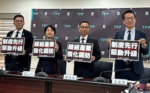 民眾黨無人機條例：回歸公務預算、設特別委員會含立院提名專家