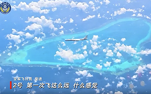 （影）中國在黃岩島海空警巡! 推翻南海仲裁案 發布《海洋法公約》強調主權