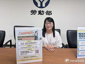 領完6個月失業給付不如早回職場   勞動部提醒：還可申請「就保提早就業獎助津貼」  