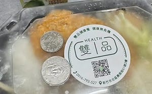 台南豬排店推「0元待用餐」助人！網：感謝老闆縫補這個世界