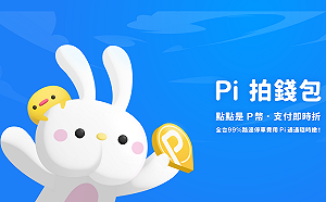 政治