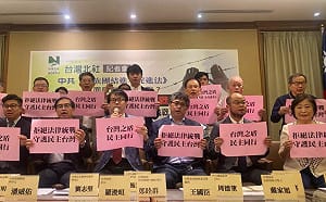 中國民族團結法明上路  民團：中共法律統戰新模式  政府應建立預警保護機制