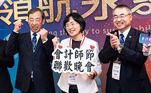 政治