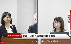 公務員看過來！國旅卡有望廢除？人總首鬆口：將依期限回覆並研議
