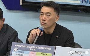 中共《民族團結促進法》生效 藍委緩頰：先別預設立場