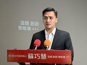 鐵道局打臉李四川陣營造謠  蘇巧慧：三鶯線修正計畫根本不在蘇貞昌任內