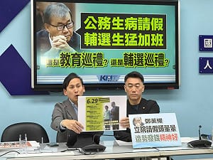 再轟教長請假跑輔選 葉元之：對不起教育、根本麻木不仁