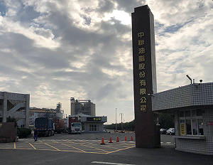 3大知名沙拉油含致癌物！中聯油脂證實「這天」早驗出：超標4倍
