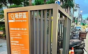 北市設萬華露天吸菸區  網酸像狗籠！他轟：蔣萬安羞辱吸煙者！負壓設備是肺？