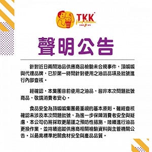 外食族心驚驚！沙拉油食安疑慮蔓延　店家急貼「未用問題油」聲明